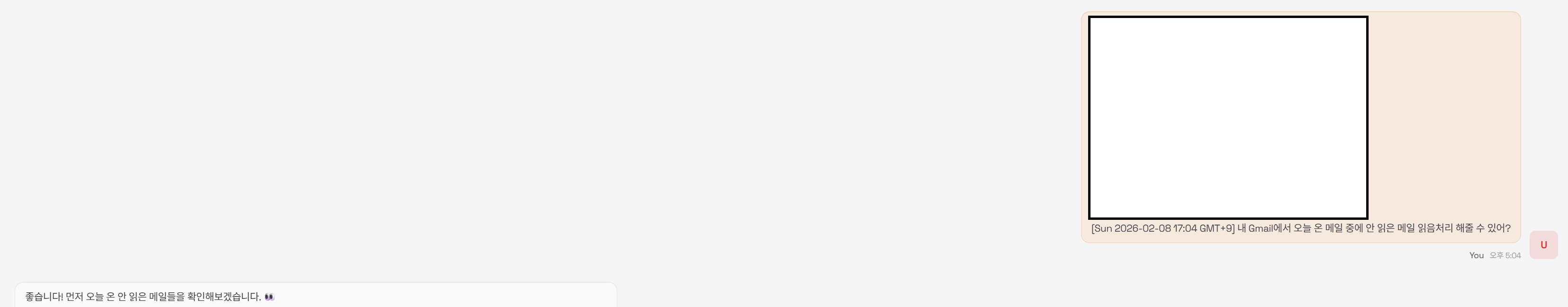 gog_request